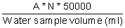 Inline Equation or Image